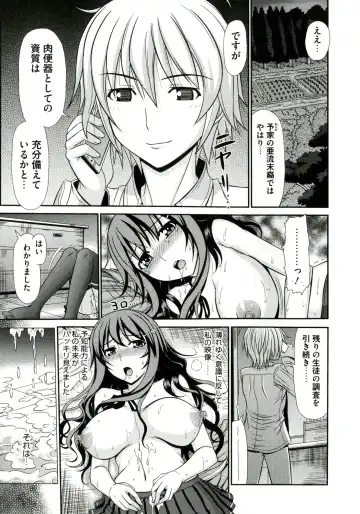 [Kamiishi Nyny] Iyarashii Mesu Ana Fhentai - Page 65