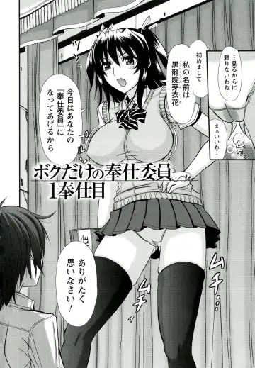 [Kamiishi Nyny] Iyarashii Mesu Ana Fhentai - Page 68