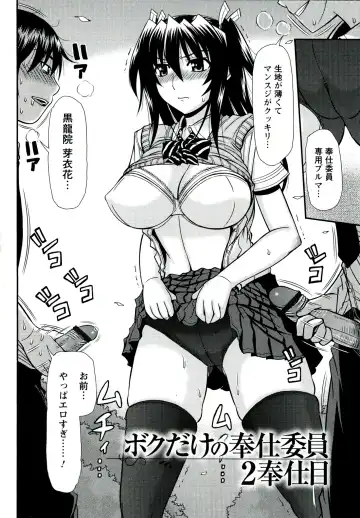[Kamiishi Nyny] Iyarashii Mesu Ana Fhentai - Page 84