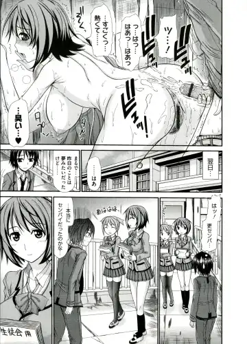 [Kamiishi Nyny] Iyarashii Mesu Ana Fhentai - Page 9