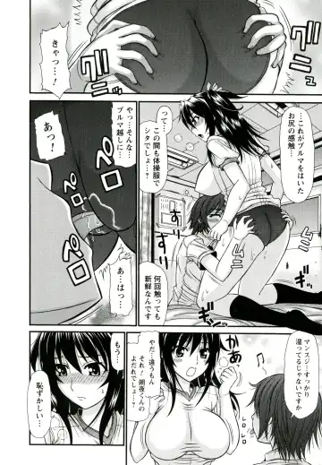 [Kamiishi Nyny] Iyarashii Mesu Ana Fhentai - Page 90