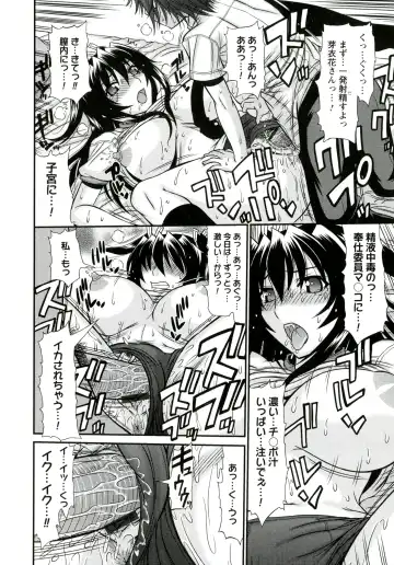 [Kamiishi Nyny] Iyarashii Mesu Ana Fhentai - Page 96