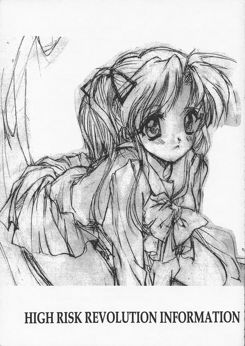 [Aizawa Hiroshi] Liar! Liar! Baby, do you want the truth? Fhentai - Page 32