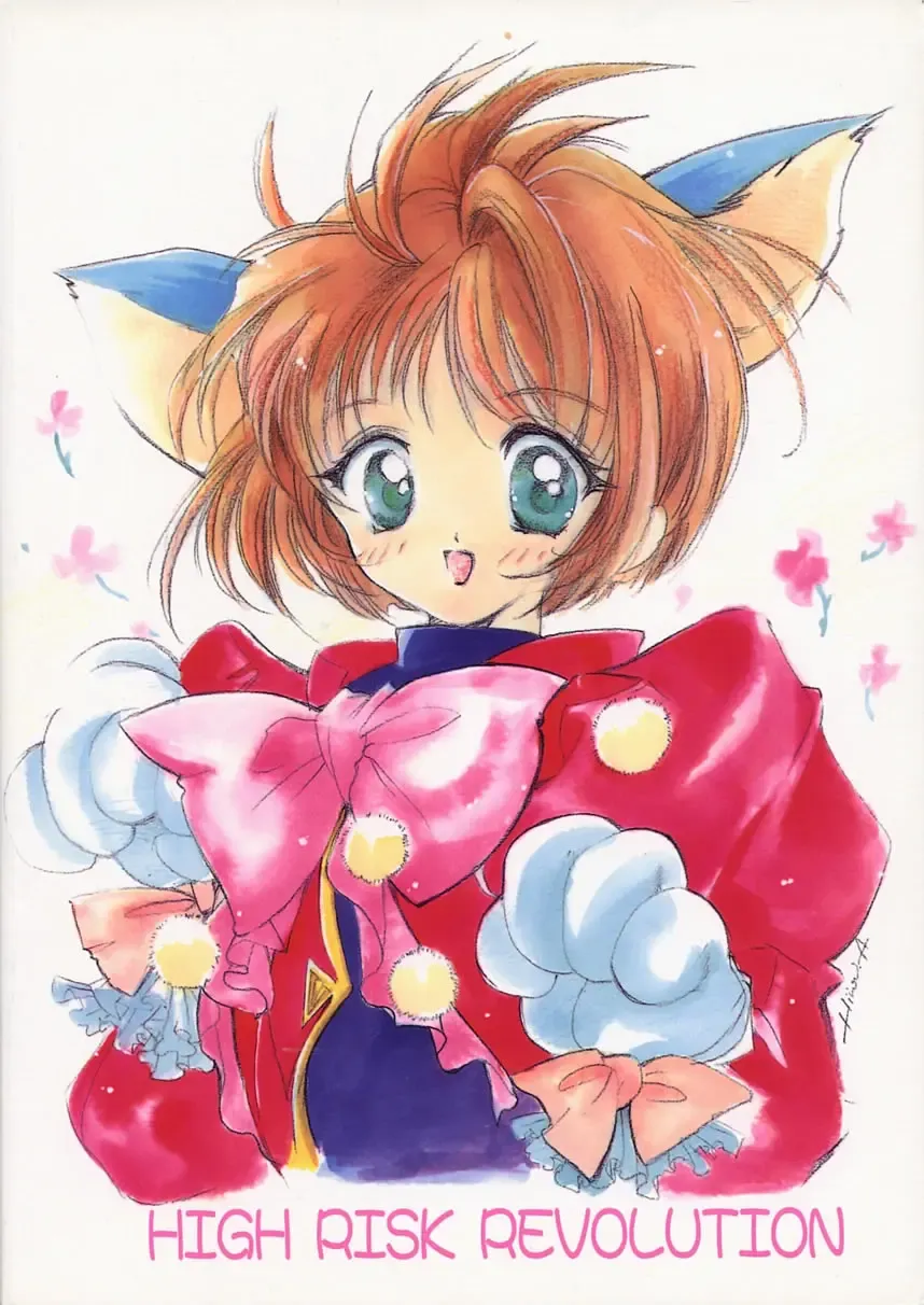 [Aizawa Hiroshi] Liar! Liar! Baby, do you want the truth? Fhentai - Page 34