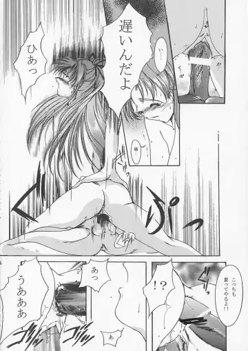 [Aizawa Hiroshi] Liar! Liar! Baby, do you want the truth? Fhentai - Page 15