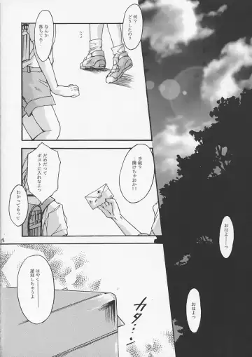 [Aizawa Hiroshi] Liar! Liar! Baby, do you want the truth? Fhentai - Page 17