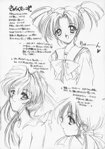 [Aizawa Hiroshi] Liar! Liar! Baby, do you want the truth? Fhentai - Page 24