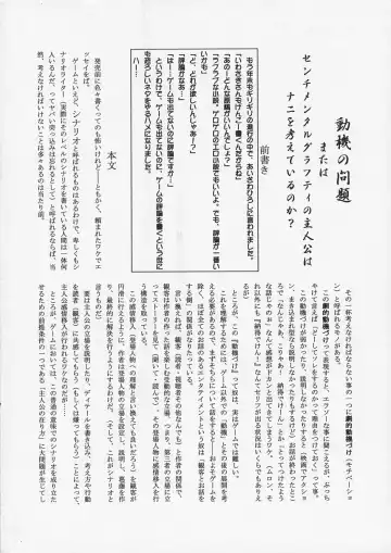 [Aizawa Hiroshi] Liar! Liar! Baby, do you want the truth? Fhentai - Page 25