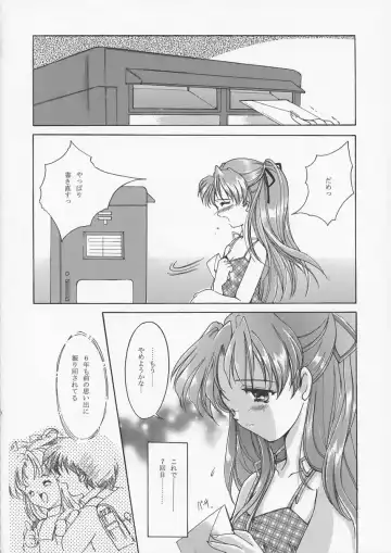 [Aizawa Hiroshi] Liar! Liar! Baby, do you want the truth? Fhentai - Page 5