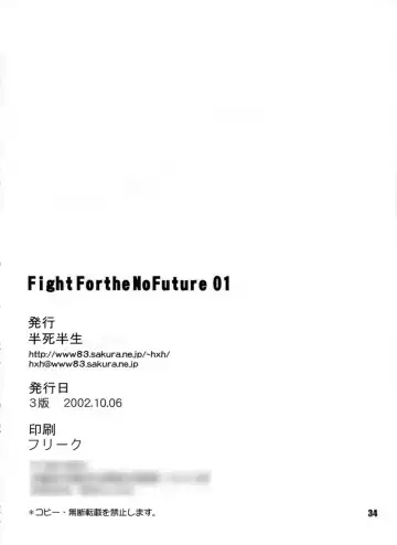 [Noq] FIGHT FOR THE NO FUTURE 01 Fhentai.net - Page 33