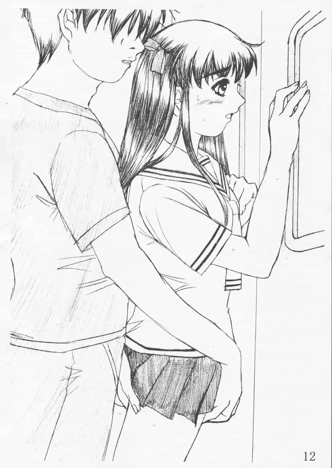 [Umon] Akari to Toru no Kimochi Fhentai - Page 13