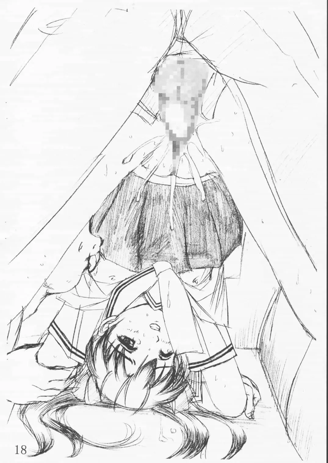 [Umon] Akari to Toru no Kimochi Fhentai - Page 19