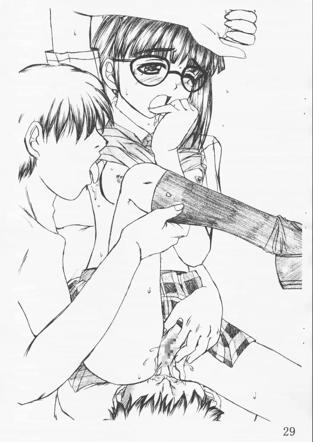 [Umon] Akari to Toru no Kimochi Fhentai - Page 30