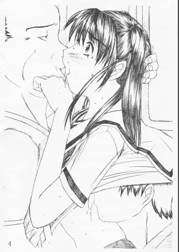 [Umon] Akari to Toru no Kimochi Fhentai - Page 5