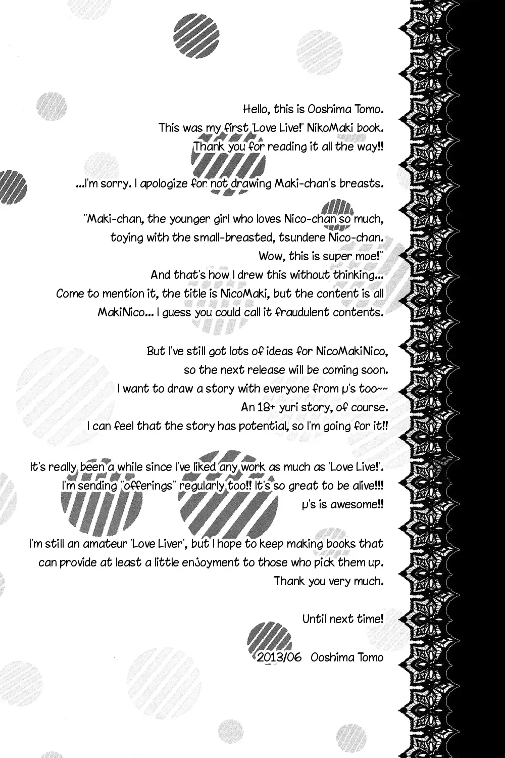 [Ooshima Tomo - Ooshima Towa] NicoMaki! Fhentai - Page 32