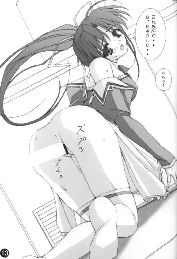 [Kinohara Hikaru] 02 Fhentai - Page 12