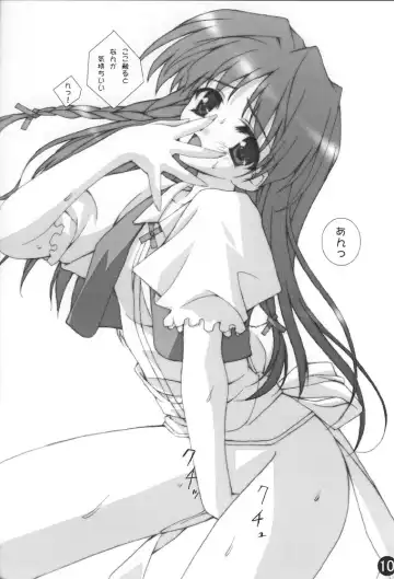 [Kinohara Hikaru] 02 Fhentai - Page 9