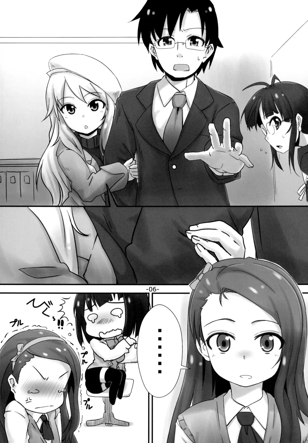 [Mamezou] Imaten! Fhentai - Page 6