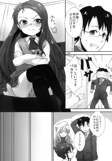 [Mamezou] Imaten! Fhentai - Page 8