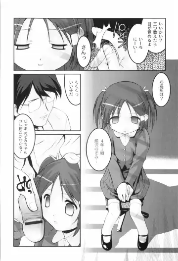 [Himehachi] Kichiku ga Aishita Shoujotachi Fhentai - Page 10