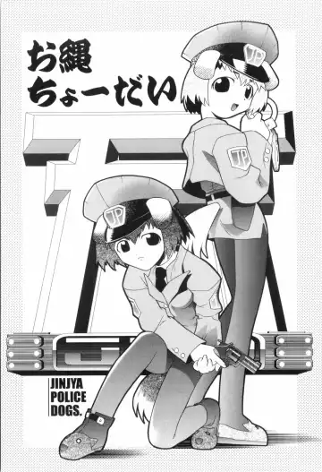 [Himehachi] Kichiku ga Aishita Shoujotachi Fhentai - Page 152