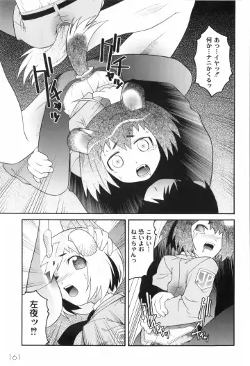 [Himehachi] Kichiku ga Aishita Shoujotachi Fhentai - Page 165