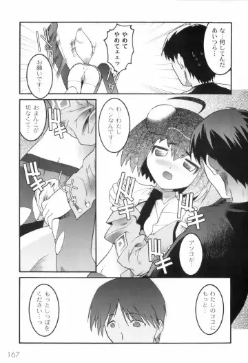 [Himehachi] Kichiku ga Aishita Shoujotachi Fhentai - Page 171