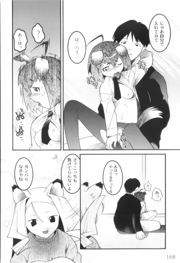 [Himehachi] Kichiku ga Aishita Shoujotachi Fhentai - Page 172