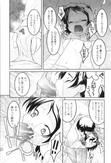 [Himehachi] Kichiku ga Aishita Shoujotachi Fhentai - Page 30