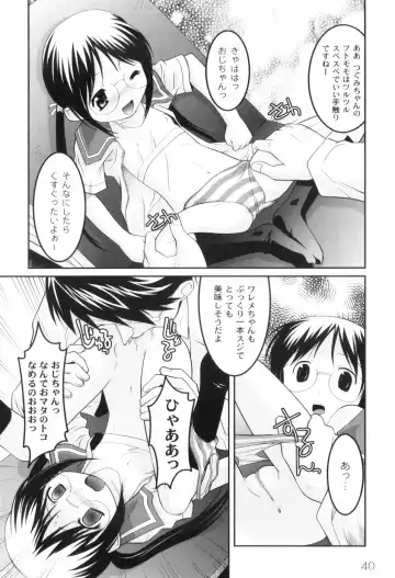 [Himehachi] Kichiku ga Aishita Shoujotachi Fhentai - Page 44