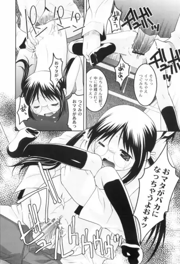 [Himehachi] Kichiku ga Aishita Shoujotachi Fhentai - Page 52