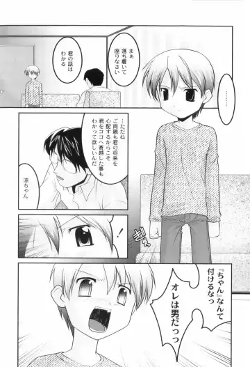 [Himehachi] Kichiku ga Aishita Shoujotachi Fhentai - Page 55