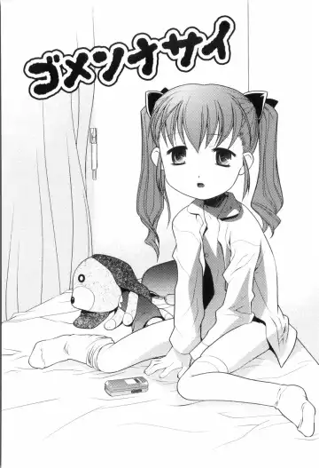 [Himehachi] Kichiku ga Aishita Shoujotachi Fhentai - Page 88