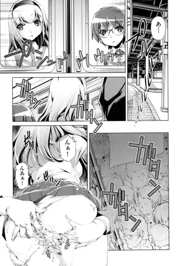 [Ootori Ryuuji] Kaisoku Chikan Densha Fhentai.net - Page 194