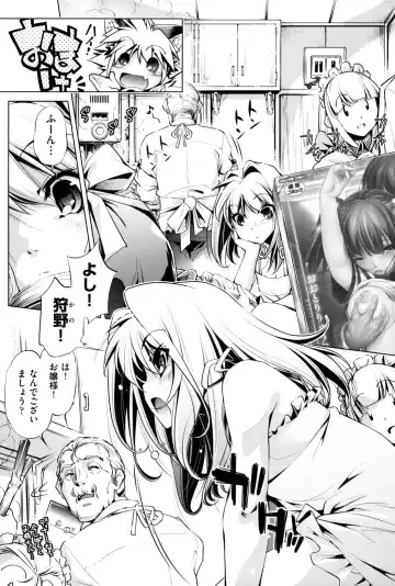 [Ootori Ryuuji] Kaisoku Chikan Densha Fhentai.net - Page 202