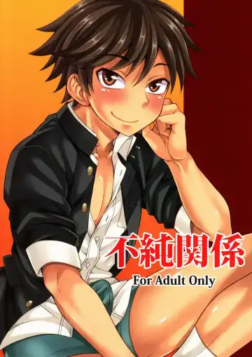 Read [Kanbayashi Takaki] Fujun Kankei - Fhentai.net