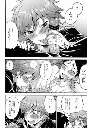 [Kanbayashi Takaki] Fujun Kankei Fhentai - Page 11