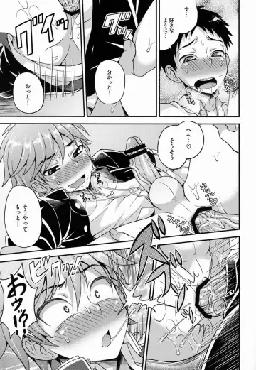 [Kanbayashi Takaki] Fujun Kankei Fhentai - Page 14