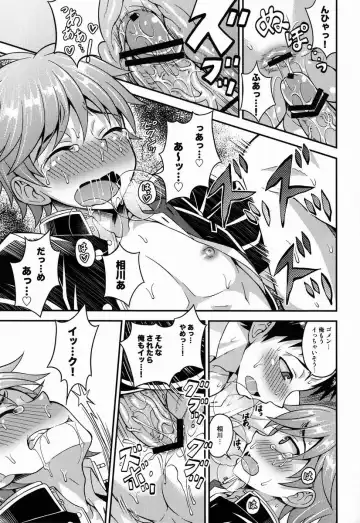 [Kanbayashi Takaki] Fujun Kankei Fhentai - Page 18