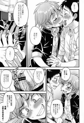 [Kanbayashi Takaki] Fujun Kankei Fhentai - Page 22