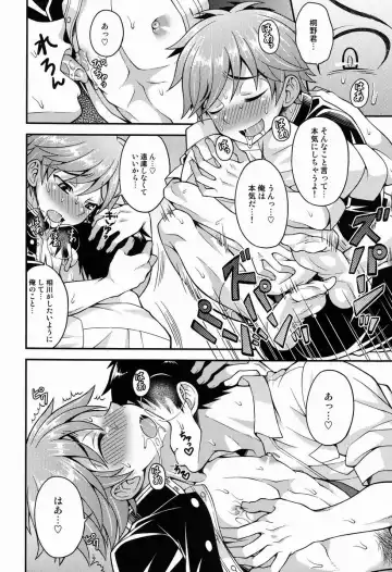 [Kanbayashi Takaki] Fujun Kankei Fhentai - Page 25