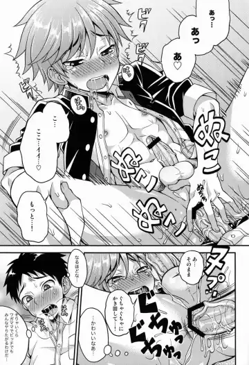 [Kanbayashi Takaki] Fujun Kankei Fhentai - Page 26