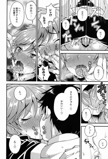 [Kanbayashi Takaki] Fujun Kankei Fhentai - Page 27