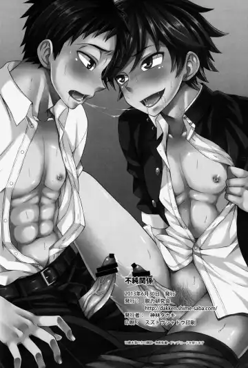 [Kanbayashi Takaki] Fujun Kankei Fhentai - Page 33