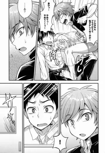 [Kanbayashi Takaki] Fujun Kankei Fhentai - Page 6