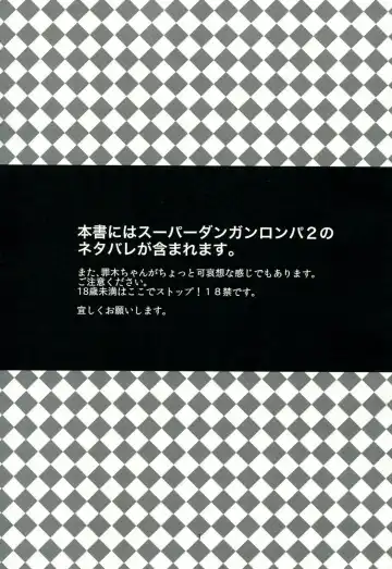 [Shocco] TUMIKI XXX Fhentai - Page 2