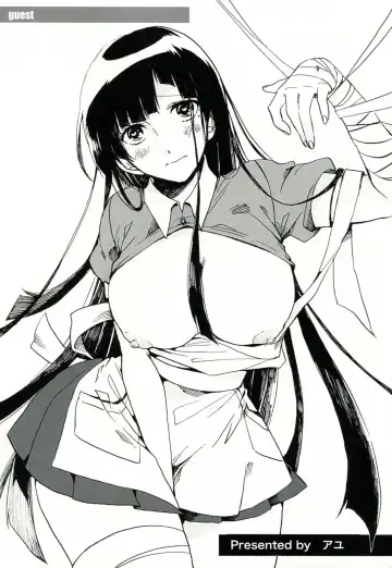 [Shocco] TUMIKI XXX Fhentai - Page 28