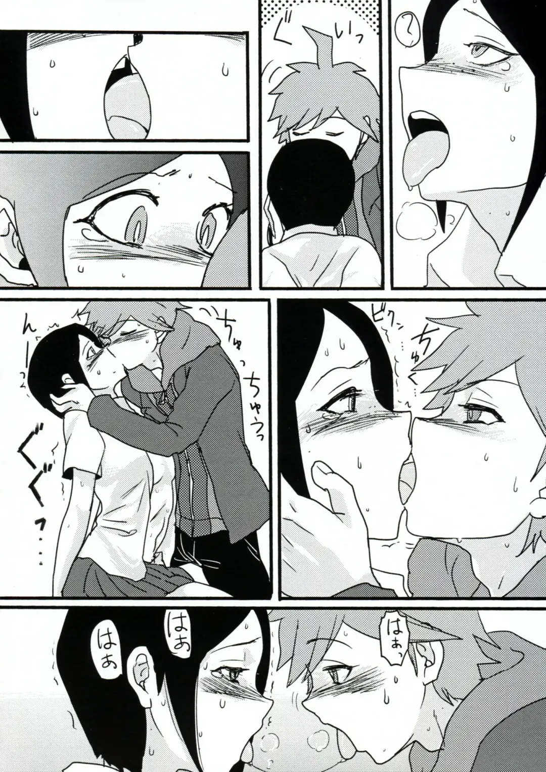 [Douman Ao] Psycho x Fake Fhentai - Page 15