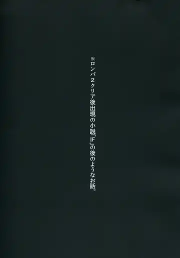 [Douman Ao] Psycho x Fake Fhentai - Page 2