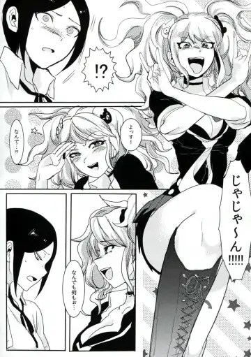 [Douman Ao] Psycho x Fake Fhentai - Page 4